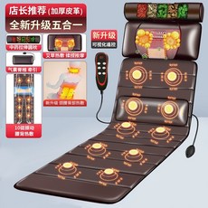 스트레칭마사지기 안마매트 마사지매트 침대형 안마기 누워서받는 온열 안마베드 전신