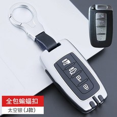 합금 자동차 키 케이스 커버 현대 I45 IX35 산타페 솔라리스 소나타 투싼 벨로스터 베르나 기아 보레고 모하비 포르테 슈마, Silver Set, 1개