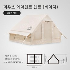 쿠디텐트 추천 1등 제품