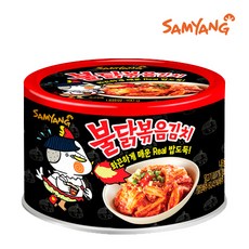 김치캔