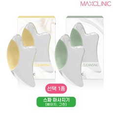 토스카나vt스파마사지