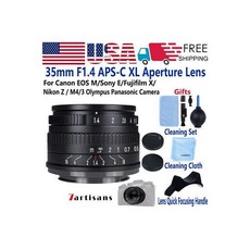 울란지아나모픽