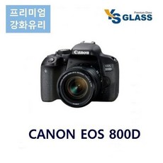 WKL543621홍대StyleEOS 800D 액정보호 캐논 강화유리필름 카메라보호필름 액정보호필름 카메라강화유리필름, 단일옵션