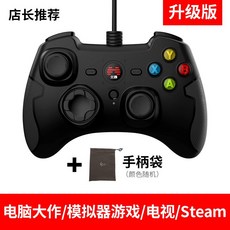xbox컨트롤러 엑박패드 엑스박스패드 xboxones패드 엑스박스원s패드 판도라 7, 블랙 핸들 백 공식 직영학생들이 추천하는 방진 보