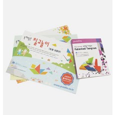 칠교종합편