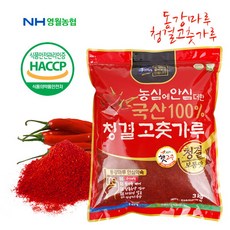 영월고춧가루