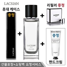 라끄시안 일루션 화이트 퍼퓸, 80ml, 1개