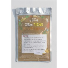 화왕산산성누룩