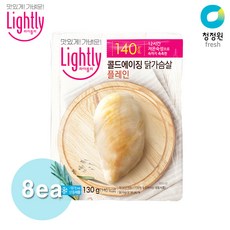 라이틀리 콜드에이징 닭가슴살 플레인 x 리뷰후기