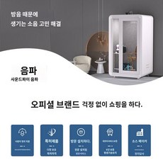 진하일렉 제닉스 SKY 무선마이크 가정용 이동식 노래방 기기 전용 화이트 블랙 상품 이미지