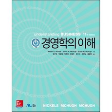 교육행정및교육경영5판