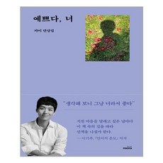뮤지컬카이