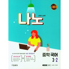 백발백중중학국어