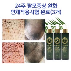 제르넬 탈모 두피 토닉영양 앰플 3개, 150ml