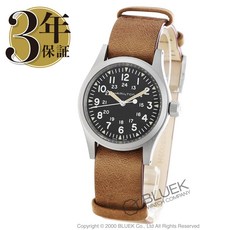 해밀턴카키필드