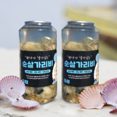 고성 수압으로 깐 순살 홍 가리비 비단 홍가리비 1kg, 냉동 순살 홍가리비 400g, 1개