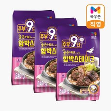 목우촌 주부9단 골든커리에 빠진 함박스테이크 540gX3개, 540g, 3개