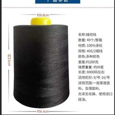 서울앞치마미싱