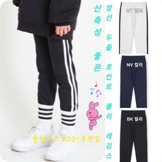 폴햄레깅스