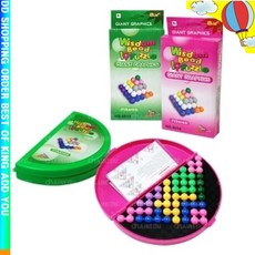 똑똑한구슬퍼즐