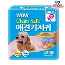 동네개친 암컷기저귀 소형기저귀 강아지배변교육 청결