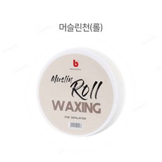 무슬린천롤