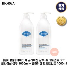 [본사정품] BIORGA 바이오가 글라이신 샴푸 + 트리트먼트 2종세트 극손상모케어 촉촉한 두피유지 윤기있는모발효과 시트러스 플로럴향 1개입, 1세트, 1000ml+1000ml