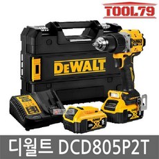 dcd805p2t
