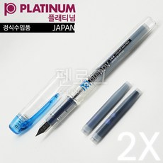 PLATINUM 플래티넘 프레피 만년필(더블카트리팩), 블루, M