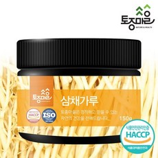 [토종마을]HACCP인증 국산 삼채가루150g, 1개, 옵션선택, 150g