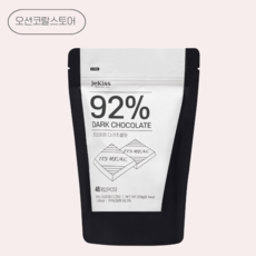 제키스 다크 초콜릿 파우치 개별포잘 92% 259g, 259g × 1개