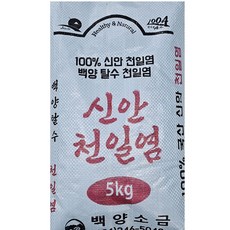 국내산 간수빠진 신안 천일염 소금, 10kg, 3개