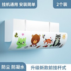 휘센바람막이