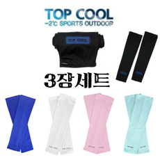 짧은토시