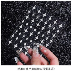 네일팁종이제작