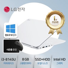 lg15u70n스티커