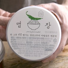 도미노블랙타이거슈림프m