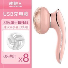 유선보풀제거기추천