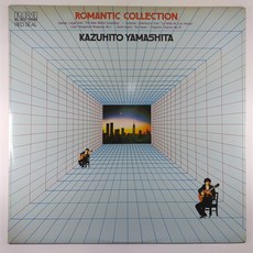 (중고LP) ROMANTIC COLLECTION. KAZUHITO YAMASHITA (미사용)