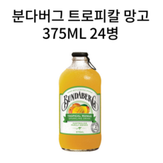 분다버그핑크자몽코스트코