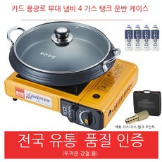 제주보일러