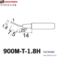 HAKKO 하코 900M-T-1.8H _936인두팁(FX-888 FX-600 CXR-31 호환), 1개