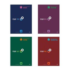  쎄듀 (천일문 입문+기본+핵심+완성 세트(4권)(사은품 볼펜)) 