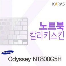 오딧세이g5