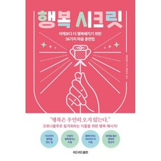 공부의신천개의시크릿강성태도서