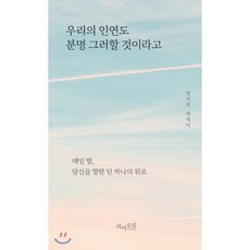 김민전도서