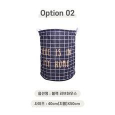 빨래바구니 TOP01