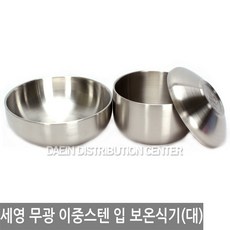 세영무광이중스텐
