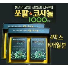 놀벗