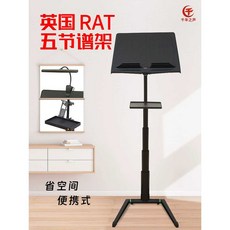  5단 접이식 전자 키보드 색소폰 연주 악보대 보면대, 5단 완전 접이식 휴대용 모델 